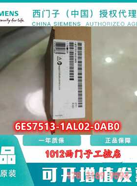 议价6ES7513-1AL02-0AB0西门子S7-1500CPU 1513-1 PN6ES75131AL02