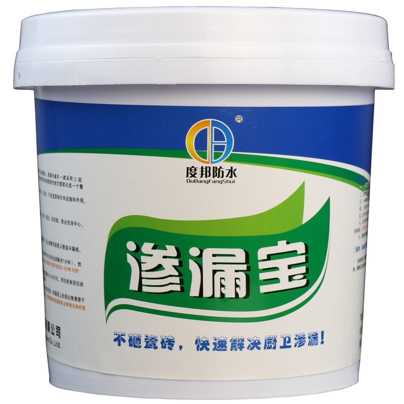 卫生间漏水材料防水胶免砸砖