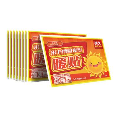 暖贴全身保暖暖宫12小时持续发热