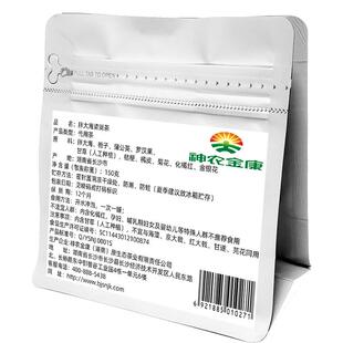 神农金康胖大海清润茶150g润喉护嗓咽喉不适适用教师学生日常养生