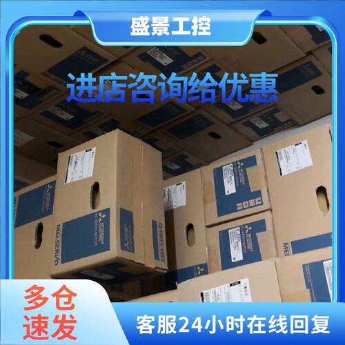 议价三菱伺服电机HC-SFS81 HC-SFS81K HC-SFS81B HC-SFS81BK