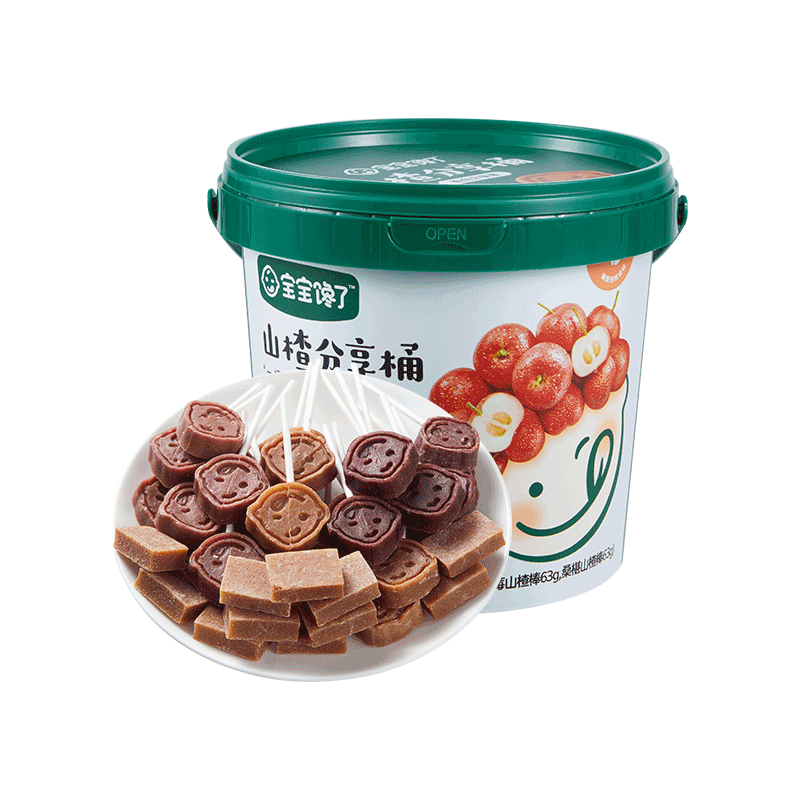 宝宝馋了山楂分享桶水果条山楂棒儿童零食无添加剂送婴儿辅食谱