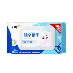 【顺买】洁柔湿厕纸家庭装80片/包清洁可冲马桶卫生湿厕纸实惠装