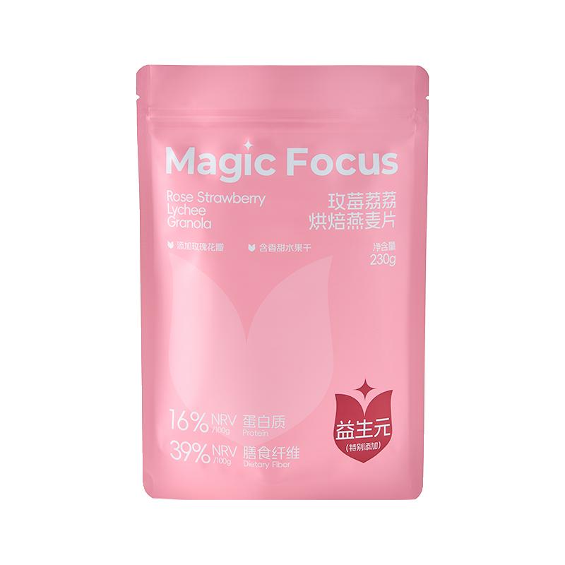 MagicFocus麦百年烘焙燕麦片即食坚果脆