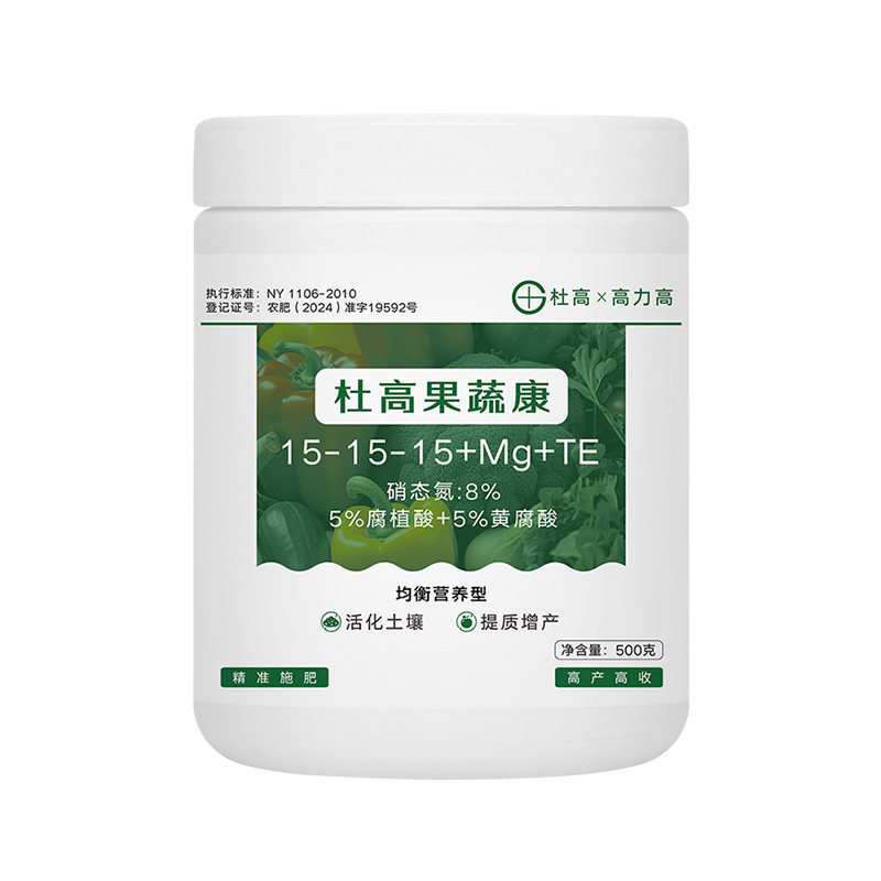 杜高*高力高 水果蔬菜专用肥园艺盆栽养花果树腐植酸有机水溶肥料
