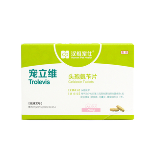 宠物猫狗皮肤病脓皮症尿道炎症维消炎药75mg300mg600mg头孢氨苄片