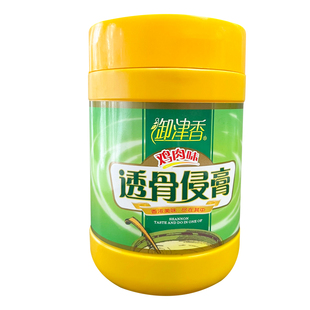 御津香透骨侵膏鸡肉味1kg 鸡骨髓浸膏火锅增香膏鸡膏鸡肉精膏包邮