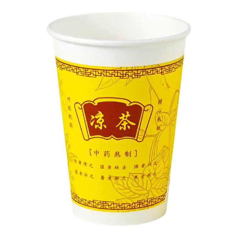 点捷餐具一次性凉水杯子2000只装