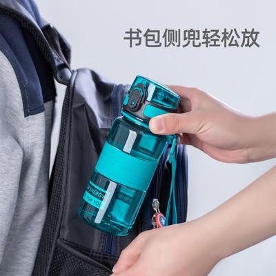 儿童水杯男童女小学生上学专用夏季便携水壶防摔塑料简约直饮杯子