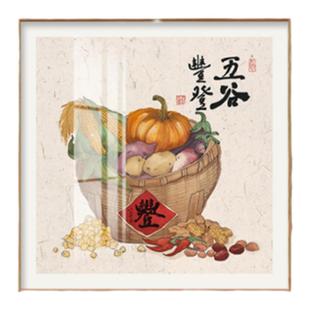 五谷丰登挂画杂粮仓吉祥水果客厅玄关包厢墙壁面丰收图餐厅装饰画