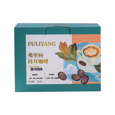 弗里杨挂耳咖啡意式蓝山摩卡3风味云南咖啡豆现磨手冲咖啡粉200g