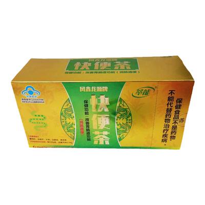 润肠通便凤鑫龙源快便茶男女便秘