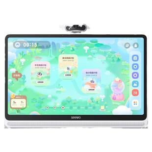 seewo希沃学习机W20pro大屏护眼儿童启蒙幼小衔接高思课新品旗舰