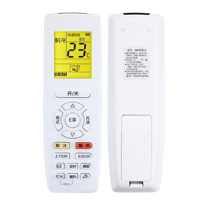 格力空调遥控器YAPOFB14