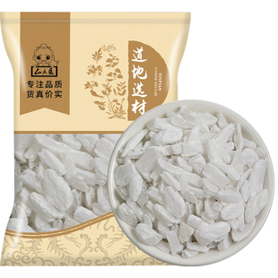 仙太医石膏中药材500克包邮天然生石膏石膏粒石膏块可磨粉