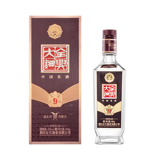 四川全兴大曲尊品9 52度500ml*2浓香型白酒纯粮酿造