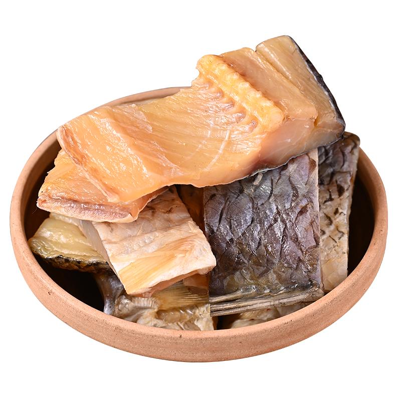 湖北特產(chǎn)風(fēng)干大草魚塊，去頭去尾