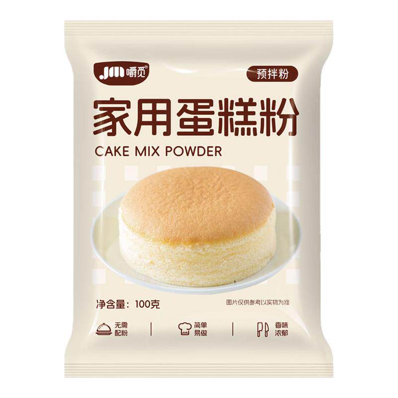 蛋糕预拌粉家用烘焙专用粉电饭煲空气炸锅自制打发面包粉低筋面粉