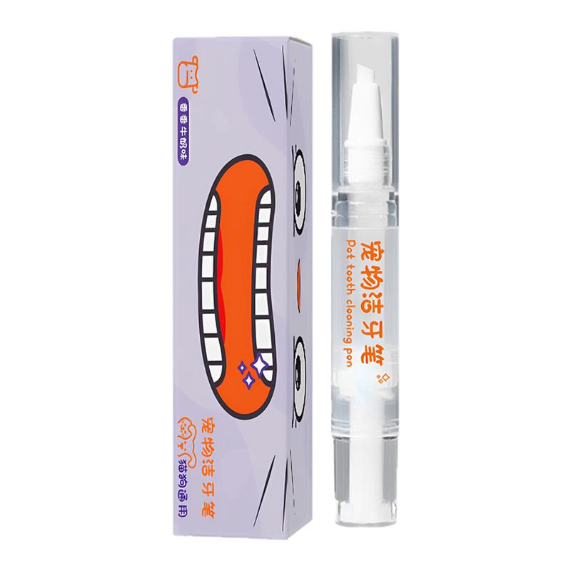 宠物洁牙笔牙刷笔牙膏一体