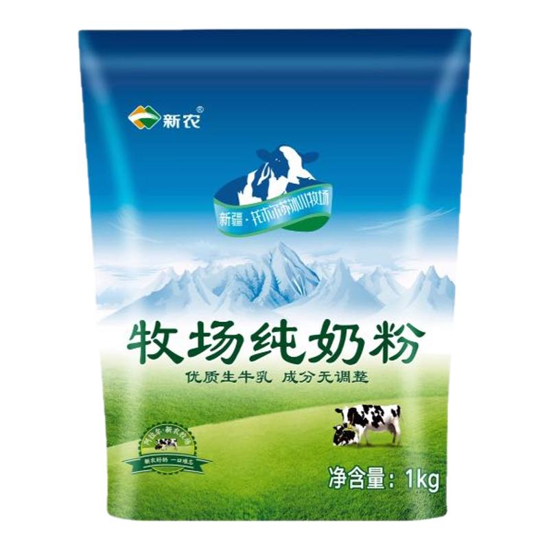 新疆直发新农奶粉全脂生牛乳