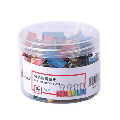 长尾夹夹子燕尾夹办公用品彩色金属票据夹小号文具大号资料分类长尾票夹收纳食品照片创意试卷强力铁夹混装