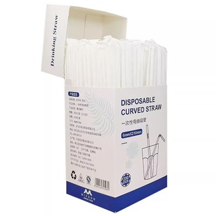 喝粥大口径吸管一次性独立包装尖口粗吸管弯头珍珠奶茶喝水稀饭用
