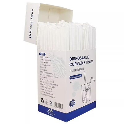 喝粥大口径吸管一次性独立包装尖口粗吸管弯头珍珠奶茶喝水稀饭用