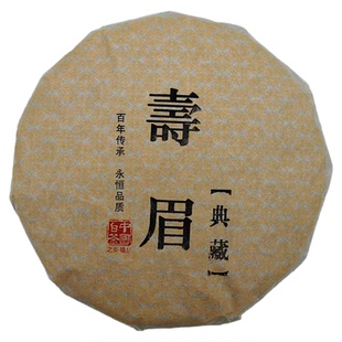 福鼎白茶2017年茶饼日晒老树春寿眉饼散装茶叶高山福建白茶老白茶