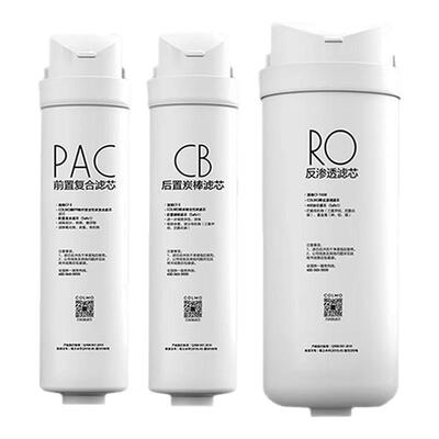 美的科慕COLMO净水机原装过滤芯