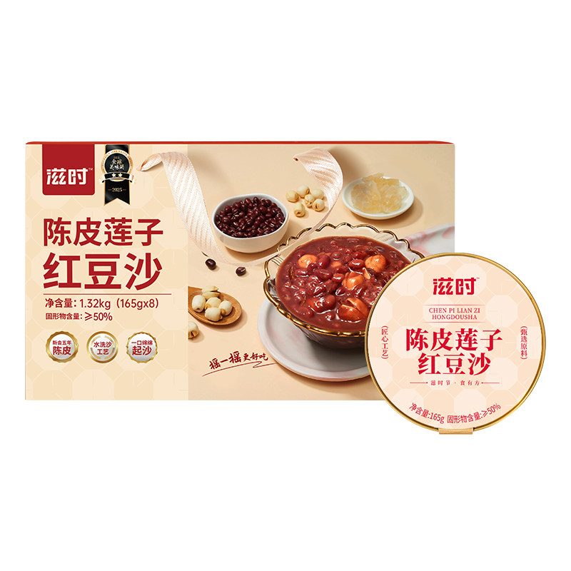 滋时礼盒红豆沙粥桃胶滋补甜品营养送长辈走亲戚伴手礼高级礼物