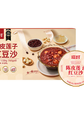 全网鲜炖滋补品卖出5000万碗