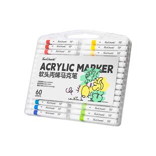 泰驰Touchmark丙烯马克笔小学生美术专用软头可水洗水彩笔幼儿园儿童画画笔不脏手涂鸦笔不透色可叠色36色