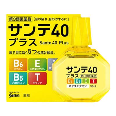 日本参天40抗疲劳眼药水缓解视疲劳滴眼液视线模糊红血丝结膜充血