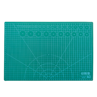 美工刻刀垫板A2手帐高达A3书桌面防切割手工雕刻裁纸双面刻度垫板