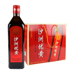 沙洲优黄红标三年陈 半干型黄酒500ml*8瓶多省包邮