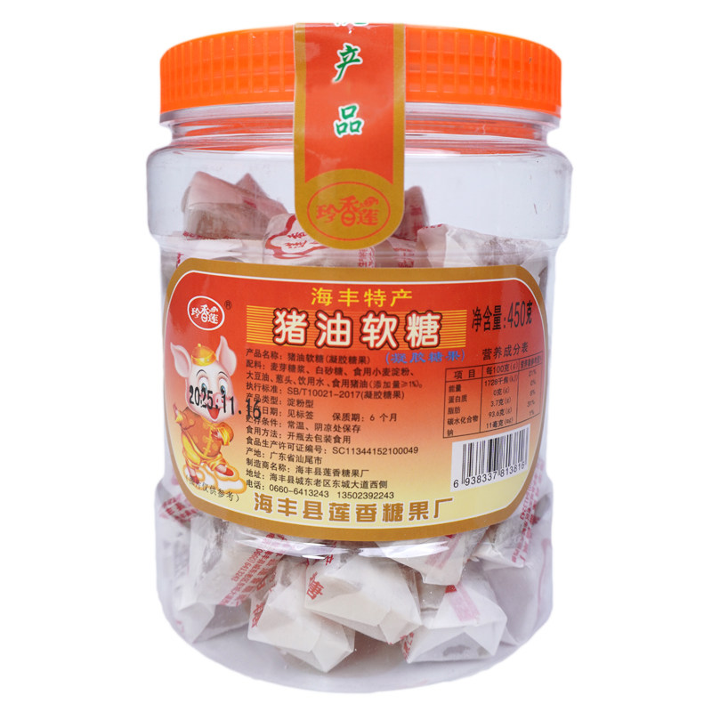 450g瓶装猪油糖潮汕海丰老牌特产