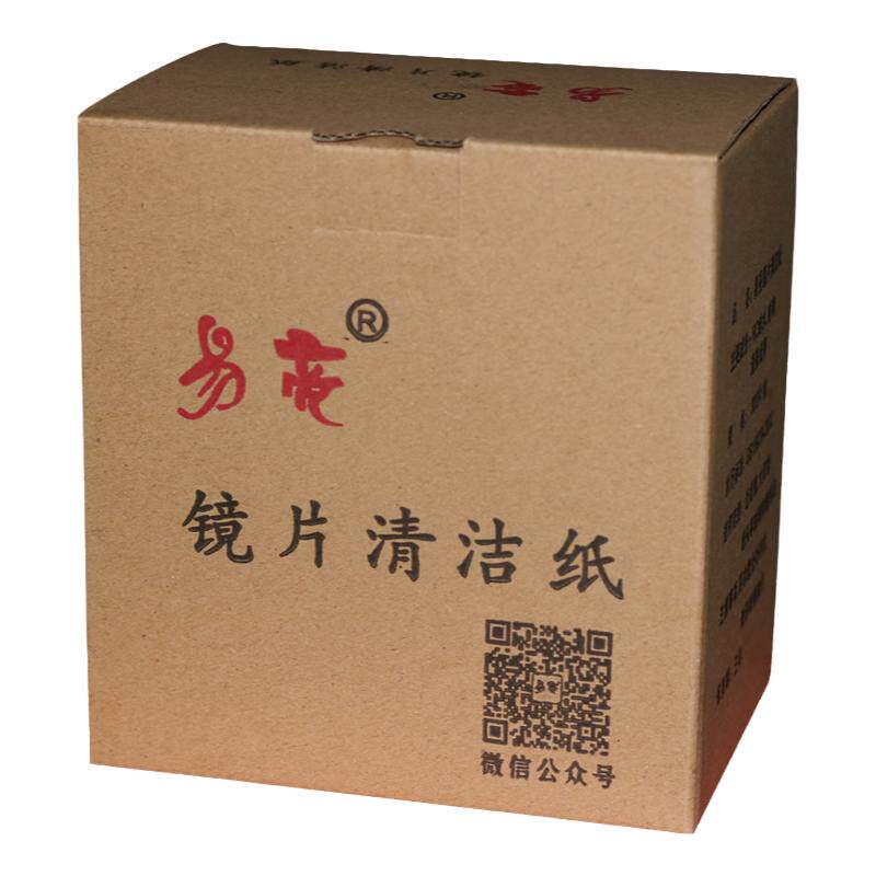 易亮眼镜纸镜头布手机单反清洁一次性擦镜纸速干湿巾460片屏幕
