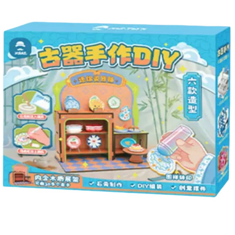网红爆款儿童手工diy创意迷你瓷器女孩6岁9以8上10玩具12生日礼物