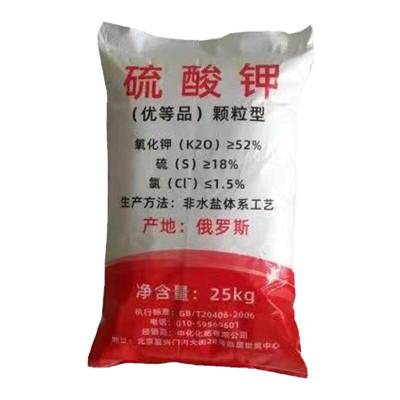 叶面肥硫酸钾水溶肥正品