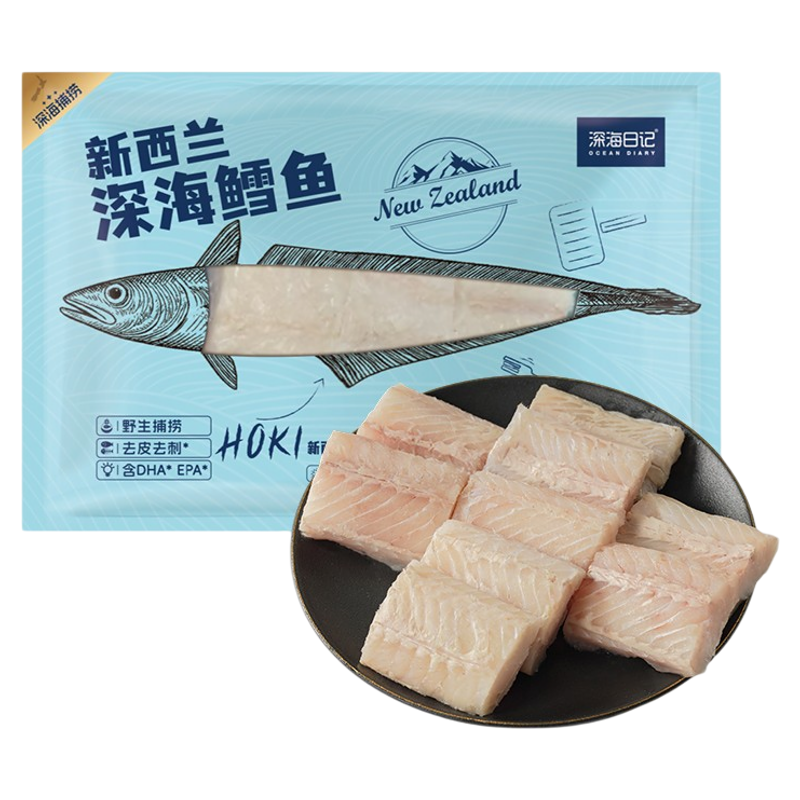 【深海日记】新西兰深海鳕鱼鲜嫩细腻营养丰富健康节日送礼1kg/袋