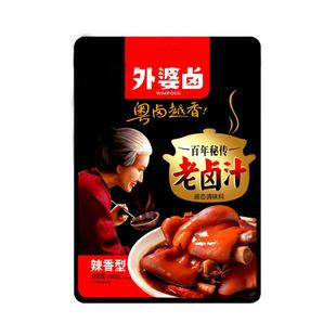 外婆卤香辣卤水卤肉料汁潮汕秘制卤猪蹄卤卤鸭脖卤水拼盘加膜配方