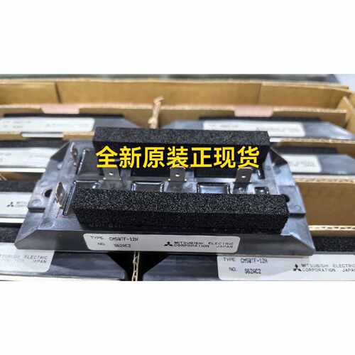 现货CM200DY12HCM200DY12E，议价商品