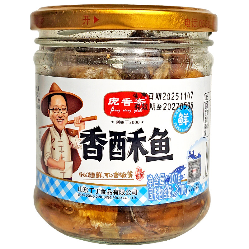 庞香斋香酥鱼罐头207g六种鱼品类