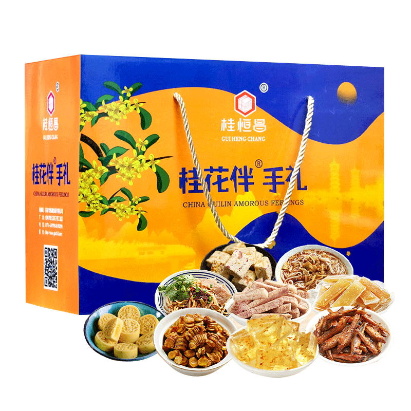 桂林特产大礼包桂花糕零食小吃