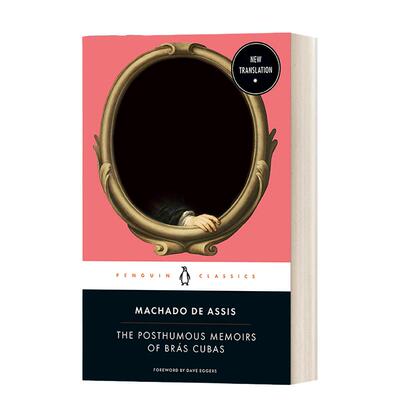 英文布拉斯库巴斯死后的回忆