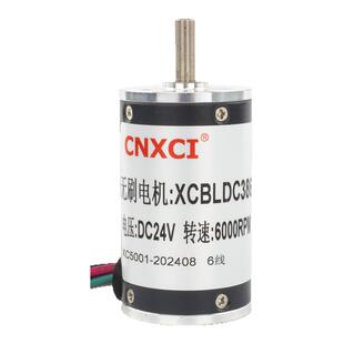 永磁直流无刷电机BLDC-38SRZ-S高速XC3864内置驱动调速马达12V24v