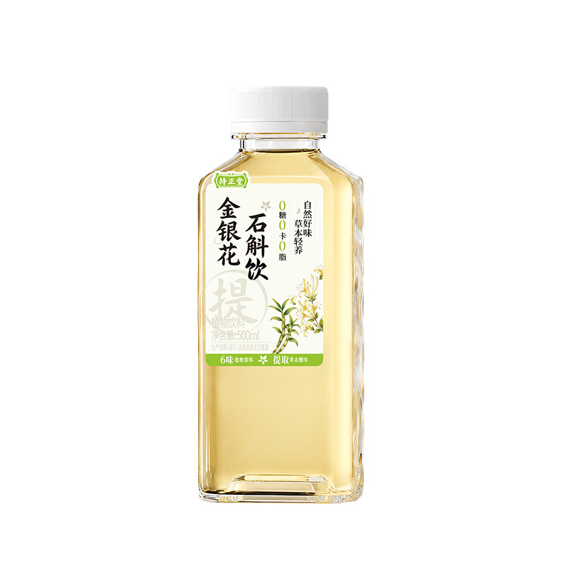 劲牌持正堂金银花石斛水饮500ml6味草本精华0糖0脂日常饮健康养生