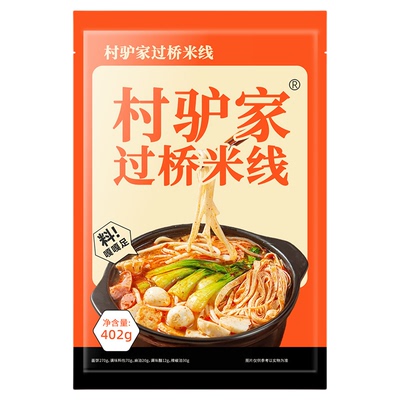 402g东北村驴家麻辣烫过桥米线