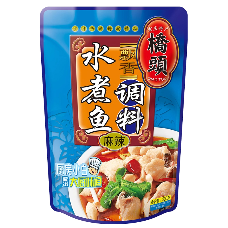 重庆桥头鱼调料麻辣水煮鱼酸菜鱼