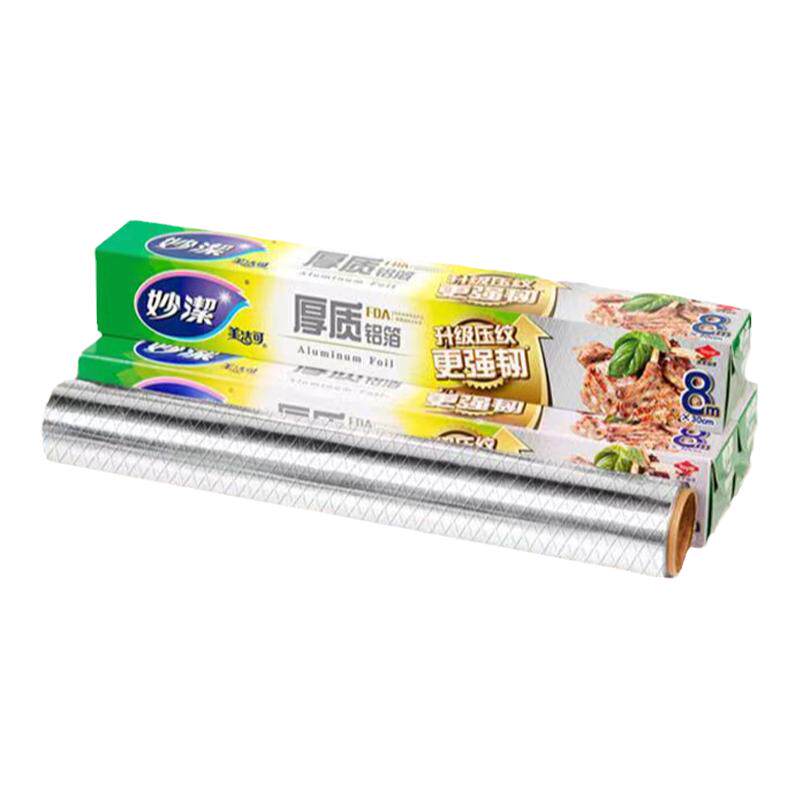 妙洁锡纸空气炸锅家用烘焙食品级烧烤箱用铝箔锡箔纸烤肉烤盘油纸